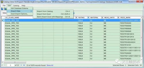 三维工厂设计与建模软件 主流工具与开发趋势