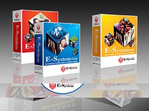 从软件包装到网络形象 上海设计公司如何助力企业软件产品的品牌构建